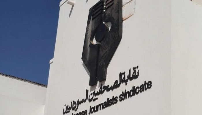 UNESCO distingue Sindicato de Jornalistas do Sudão com Prémio Mundial da Liberdade de Imprensa 2026